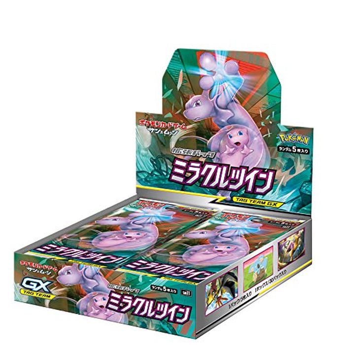 Miracle Twin (SM11)