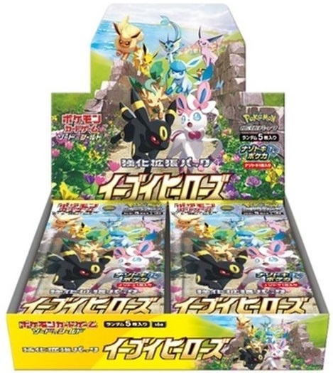 Eevee Heroes (S6a)
