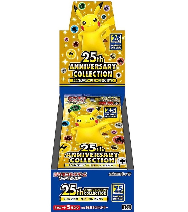 25th Anniversary Collection (S8a)