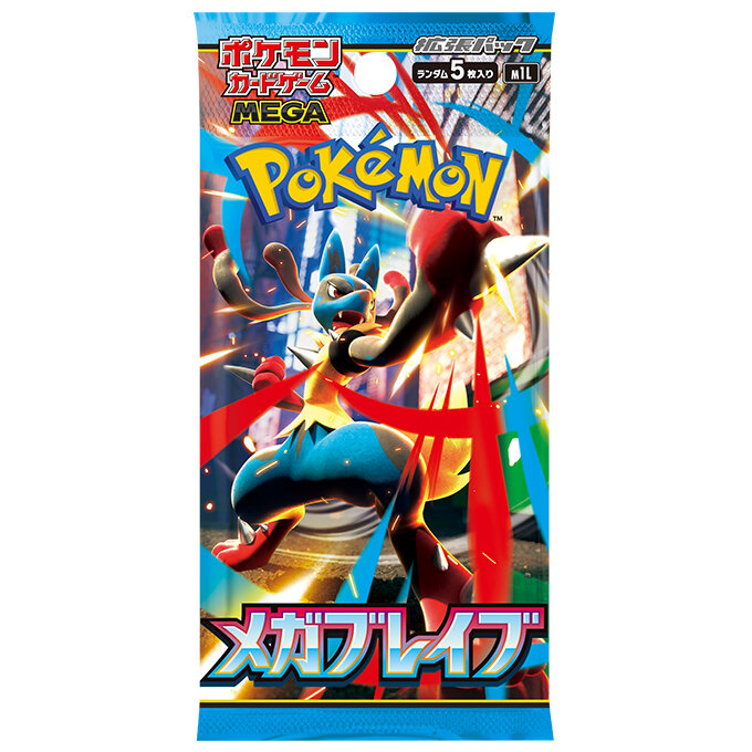 Mega Brave (M1L)